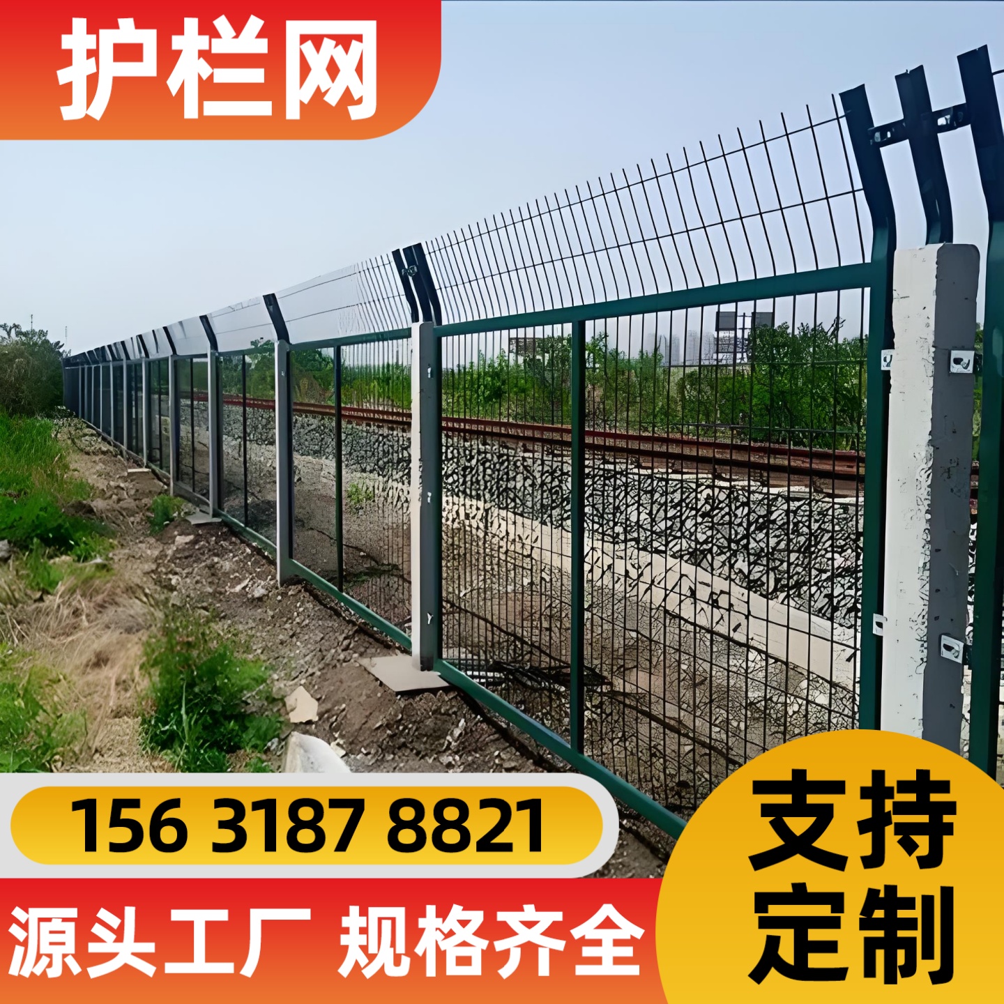 酒泉市过滤网锌钢护栏 - 价格