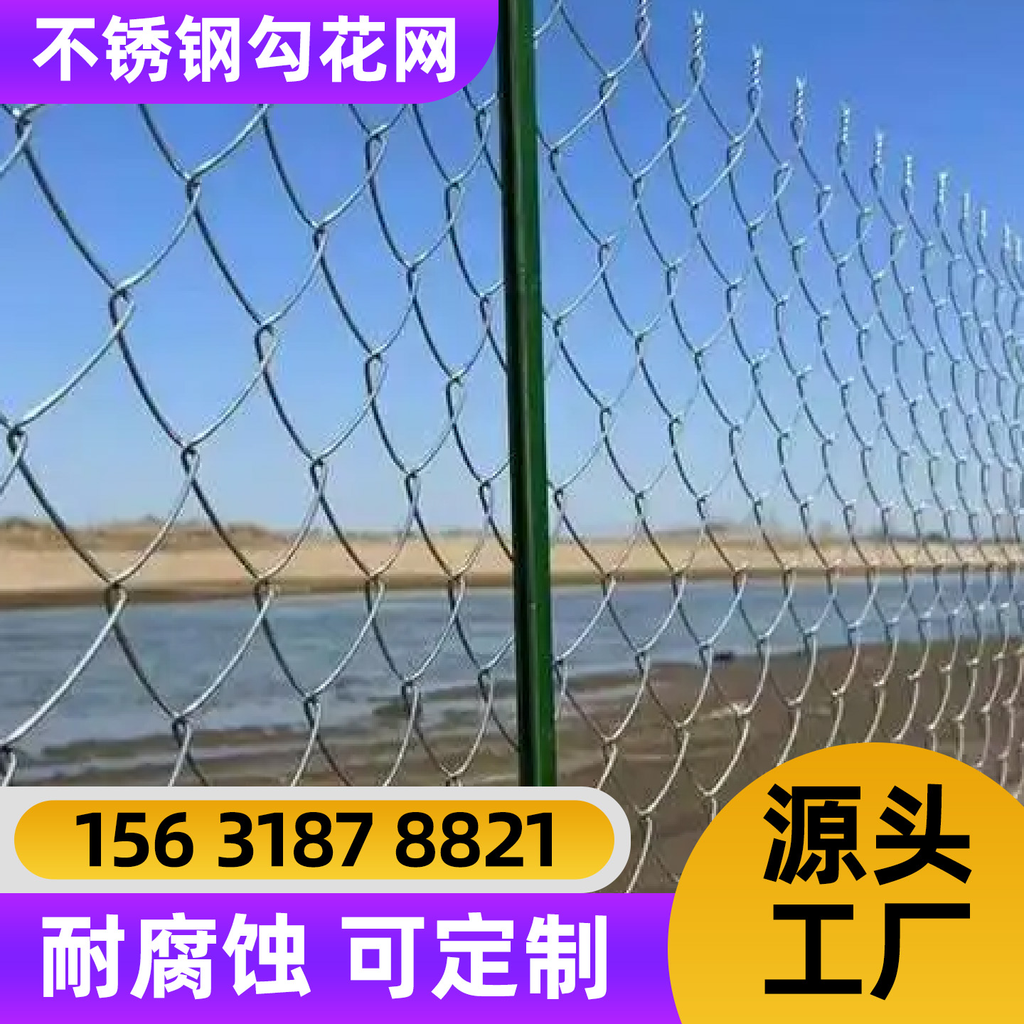 酒泉市围栏网电焊网 - 一站式服务
