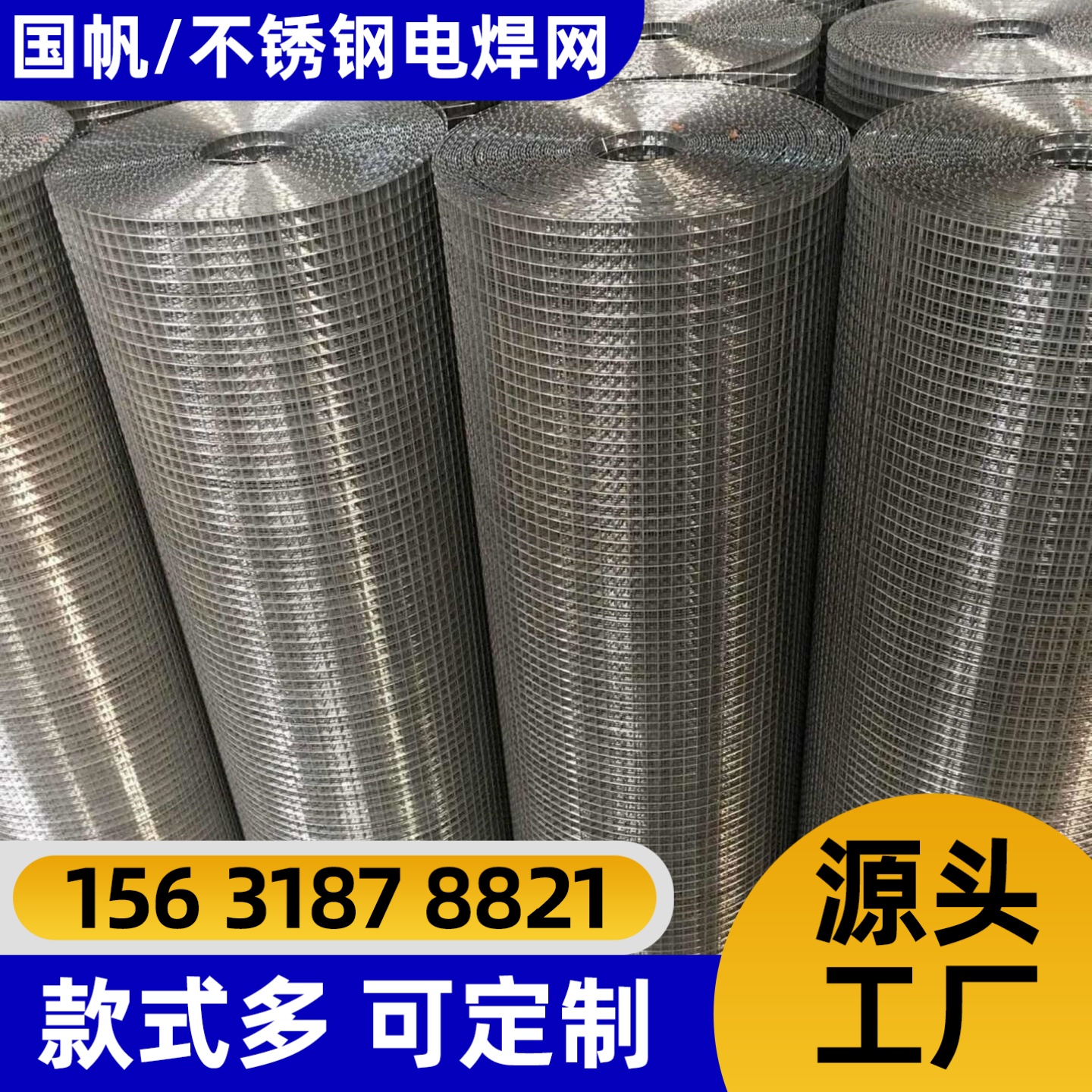 酒泉市不锈钢网过滤网 - 一站式服务
